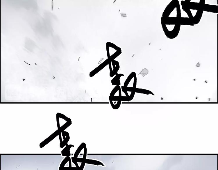 超能立方韩漫全集-第136话 雷鬼族的真身无删减无遮挡章节图片 