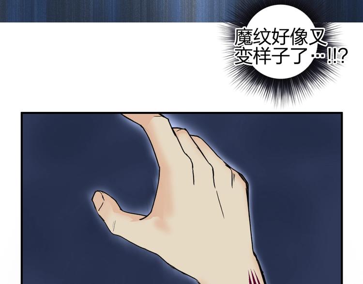 超能立方韩漫全集-第136话 雷鬼族的真身无删减无遮挡章节图片 