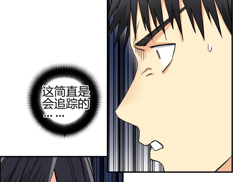 超能立方韩漫全集-第136话 雷鬼族的真身无删减无遮挡章节图片 