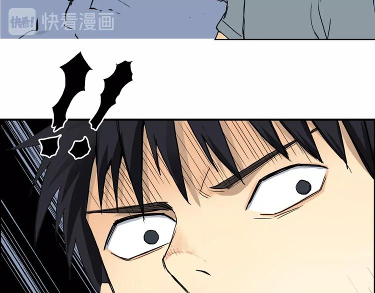 超能立方韩漫全集-第136话 雷鬼族的真身无删减无遮挡章节图片 