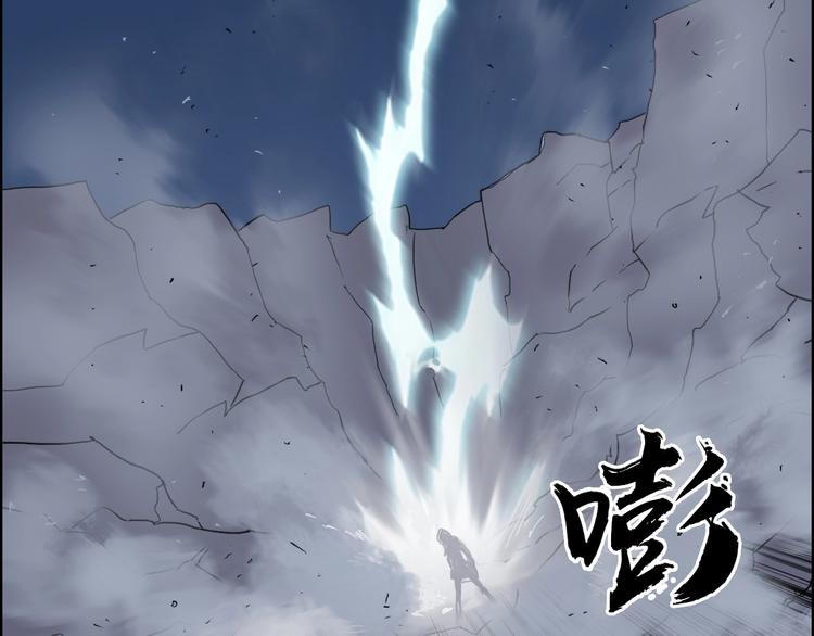 超能立方韩漫全集-第136话 雷鬼族的真身无删减无遮挡章节图片 