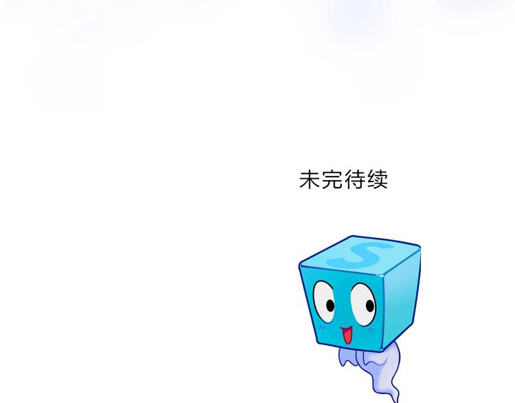 超能立方韩漫全集-第136话 雷鬼族的真身无删减无遮挡章节图片 