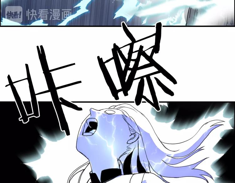 超能立方韩漫全集-第136话 雷鬼族的真身无删减无遮挡章节图片 