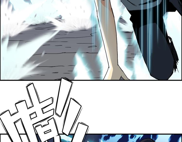 超能立方韩漫全集-第136话 雷鬼族的真身无删减无遮挡章节图片 