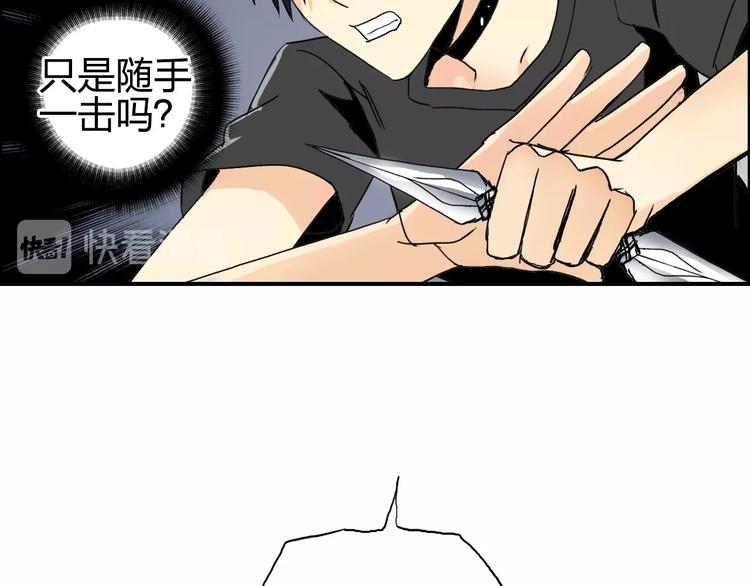 超能立方韩漫全集-第136话 雷鬼族的真身无删减无遮挡章节图片 