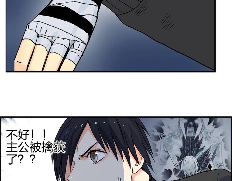 超能立方韩漫全集-第136话 雷鬼族的真身无删减无遮挡章节图片 