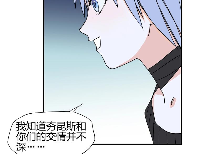 超能立方韩漫全集-第136话 雷鬼族的真身无删减无遮挡章节图片 