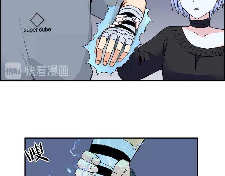 超能立方韩漫全集-第136话 雷鬼族的真身无删减无遮挡章节图片 
