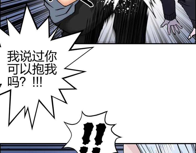 超能立方韩漫全集-第136话 雷鬼族的真身无删减无遮挡章节图片 