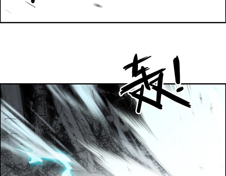超能立方韩漫全集-第136话 雷鬼族的真身无删减无遮挡章节图片 