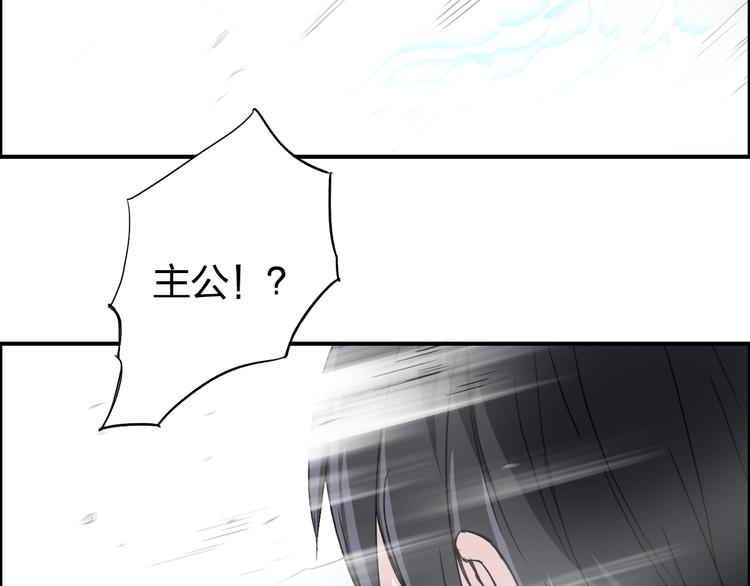 超能立方韩漫全集-第136话 雷鬼族的真身无删减无遮挡章节图片 