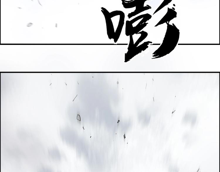 超能立方韩漫全集-第136话 雷鬼族的真身无删减无遮挡章节图片 
