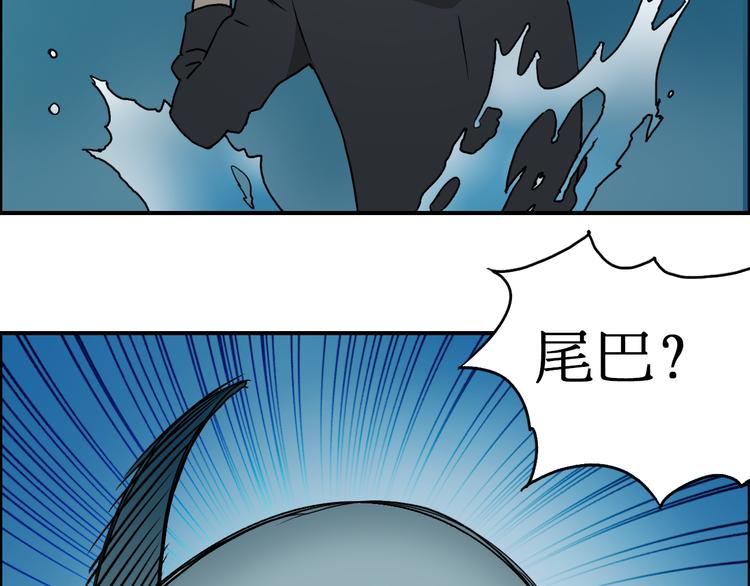 超能立方韩漫全集-第14话 玩蛇？无删减无遮挡章节图片 