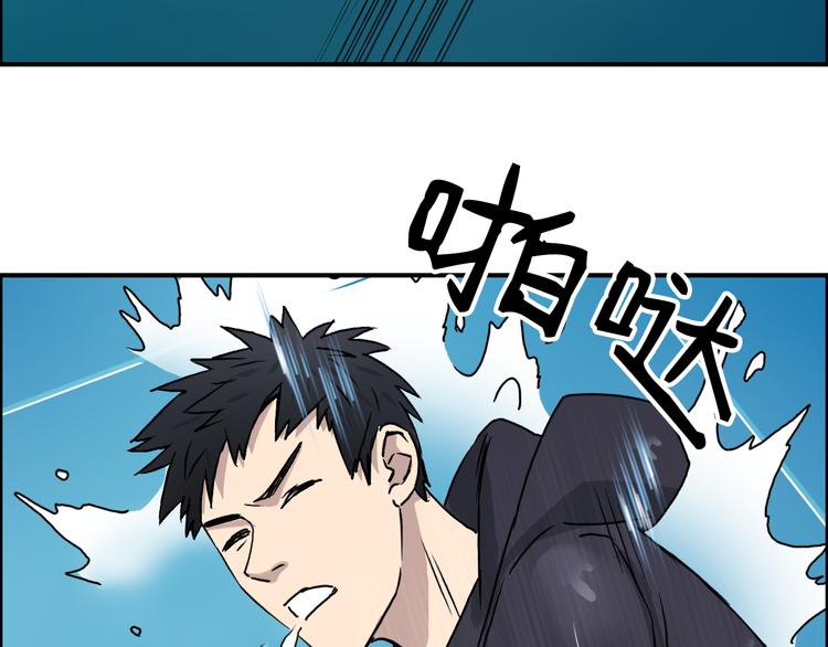 超能立方韩漫全集-第14话 玩蛇？无删减无遮挡章节图片 