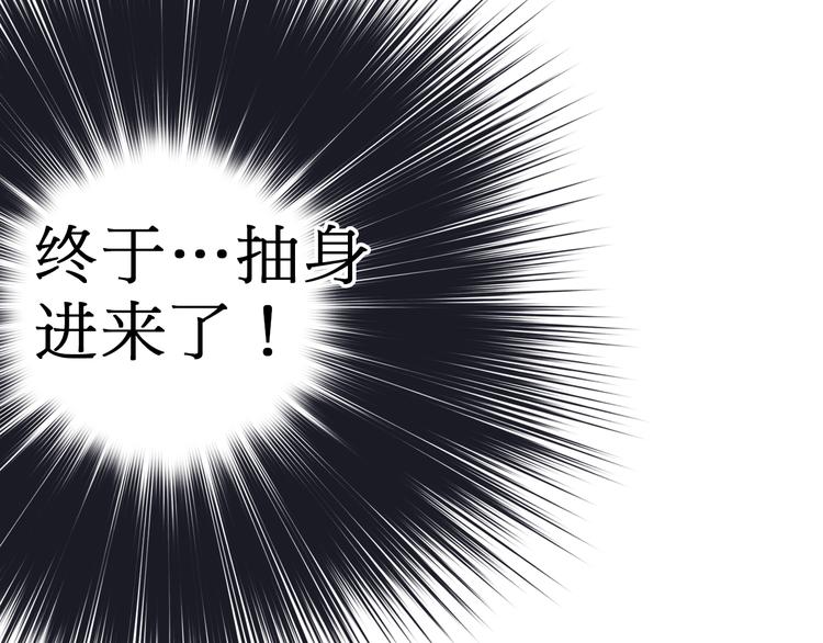 超能立方韩漫全集-第14话 玩蛇？无删减无遮挡章节图片 