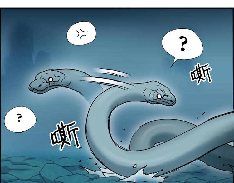 超能立方韩漫全集-第14话 玩蛇？无删减无遮挡章节图片 