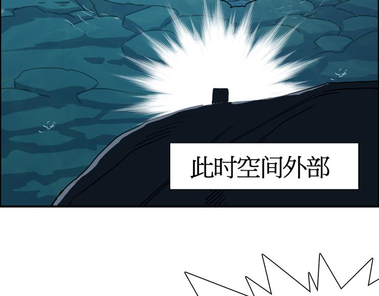 超能立方韩漫全集-第14话 玩蛇？无删减无遮挡章节图片 