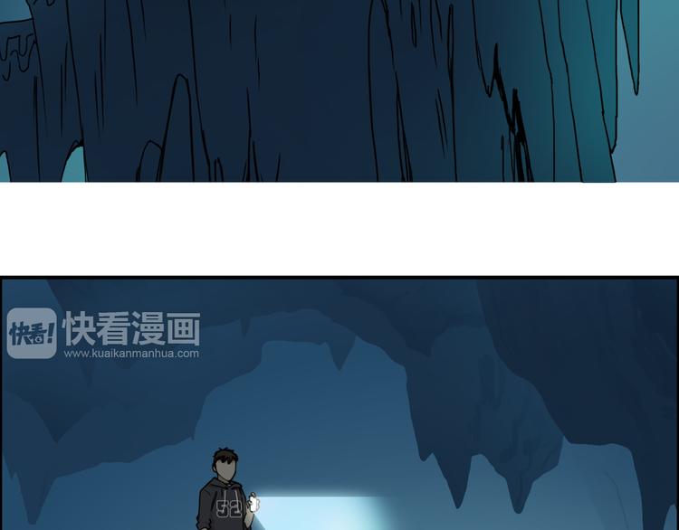 超能立方韩漫全集-第14话 玩蛇？无删减无遮挡章节图片 