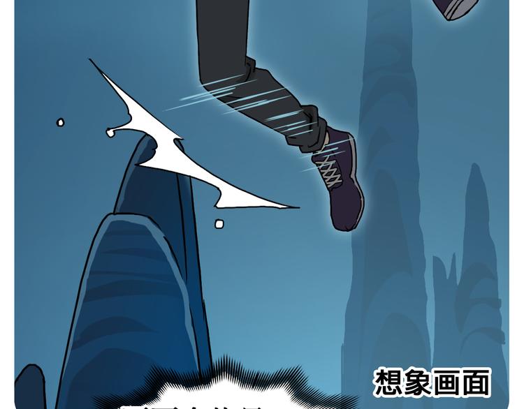 超能立方韩漫全集-第14话 玩蛇？无删减无遮挡章节图片 