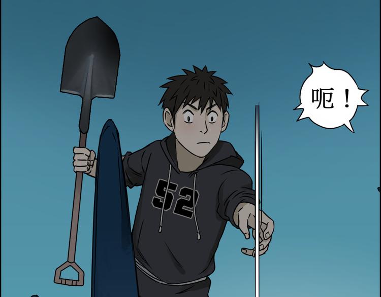 超能立方韩漫全集-第14话 玩蛇？无删减无遮挡章节图片 