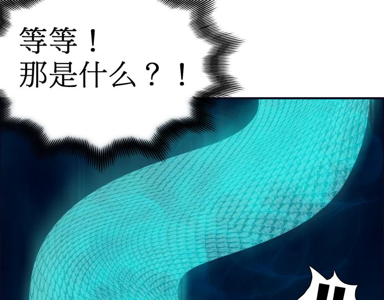 超能立方韩漫全集-第14话 玩蛇？无删减无遮挡章节图片 