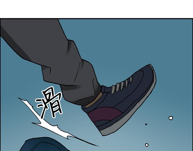 超能立方韩漫全集-第14话 玩蛇？无删减无遮挡章节图片 