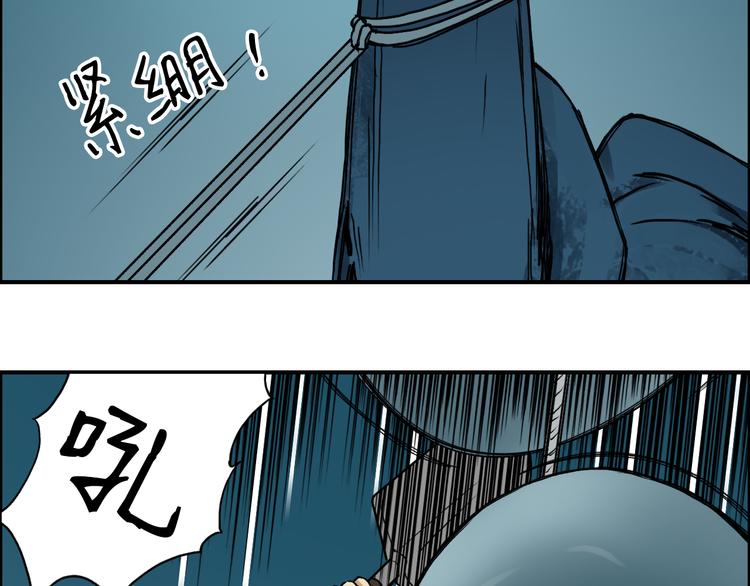 超能立方韩漫全集-第14话 玩蛇？无删减无遮挡章节图片 
