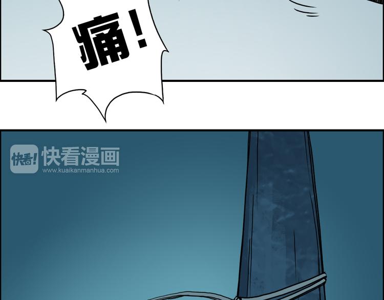 超能立方韩漫全集-第14话 玩蛇？无删减无遮挡章节图片 