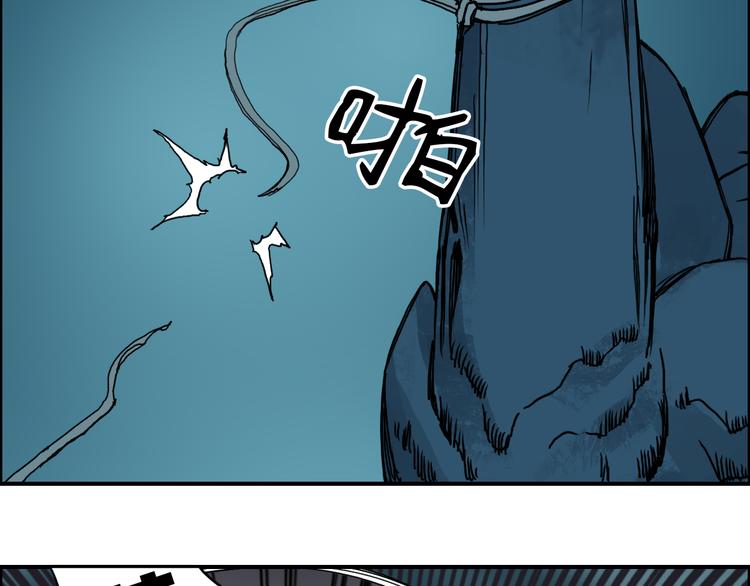 超能立方韩漫全集-第14话 玩蛇？无删减无遮挡章节图片 