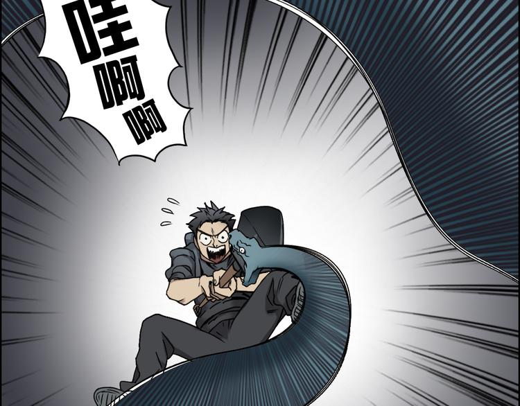超能立方韩漫全集-第14话 玩蛇？无删减无遮挡章节图片 