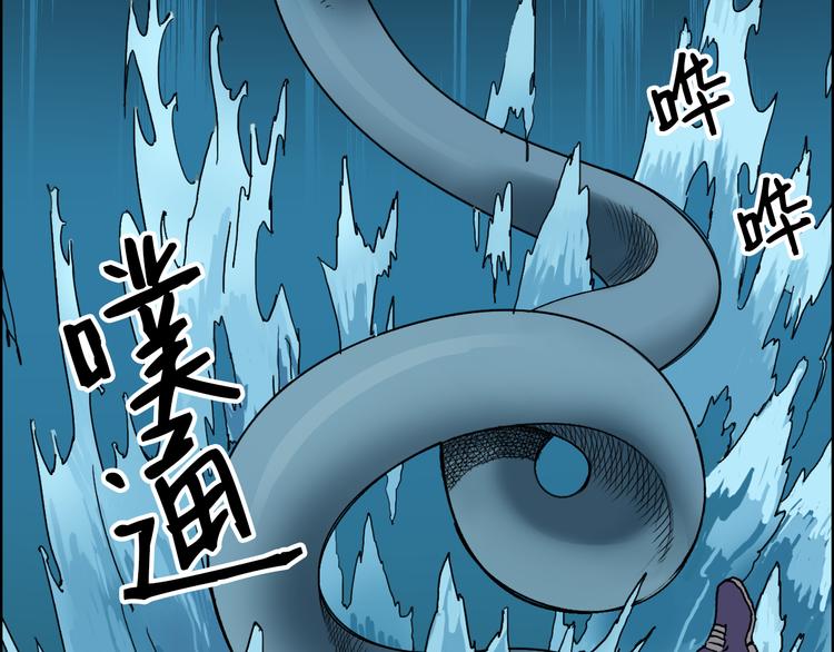 超能立方韩漫全集-第14话 玩蛇？无删减无遮挡章节图片 