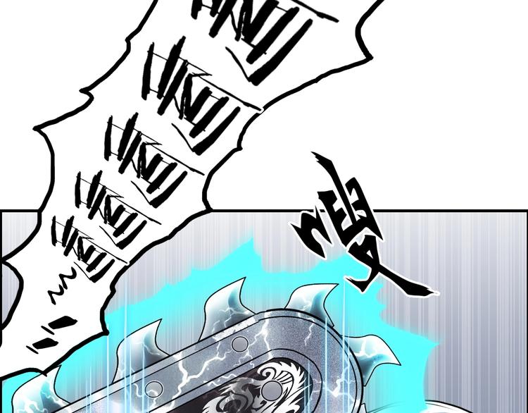 超能立方韩漫全集-第137话 灵能电锯无删减无遮挡章节图片 