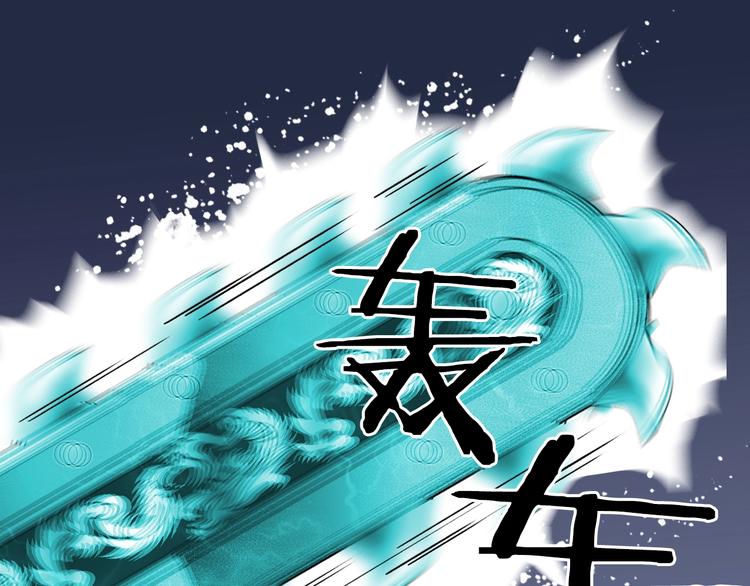 超能立方韩漫全集-第137话 灵能电锯无删减无遮挡章节图片 