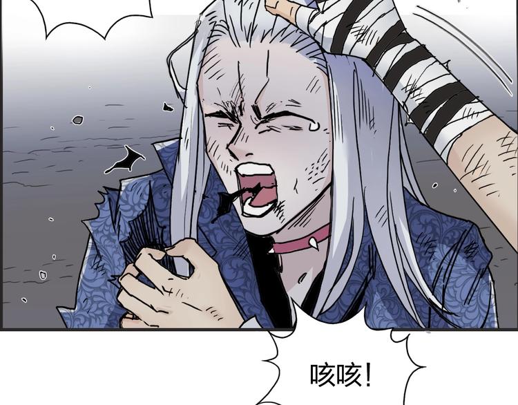 超能立方韩漫全集-第137话 灵能电锯无删减无遮挡章节图片 