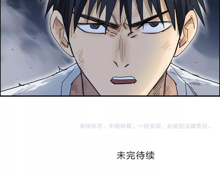 超能立方韩漫全集-第137话 灵能电锯无删减无遮挡章节图片 