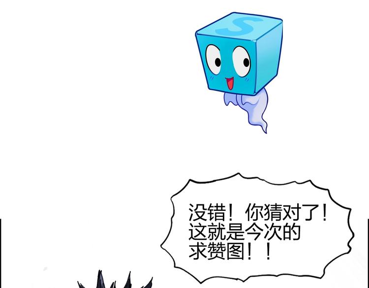 超能立方韩漫全集-第137话 灵能电锯无删减无遮挡章节图片 