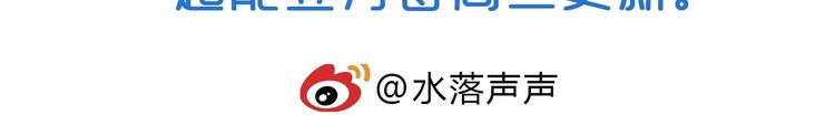 超能立方韩漫全集-第137话 灵能电锯无删减无遮挡章节图片 