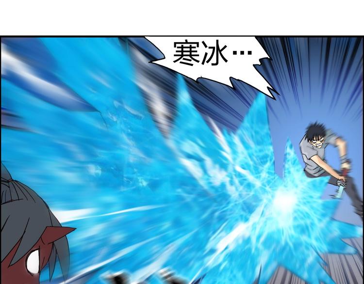 超能立方韩漫全集-第137话 灵能电锯无删减无遮挡章节图片 