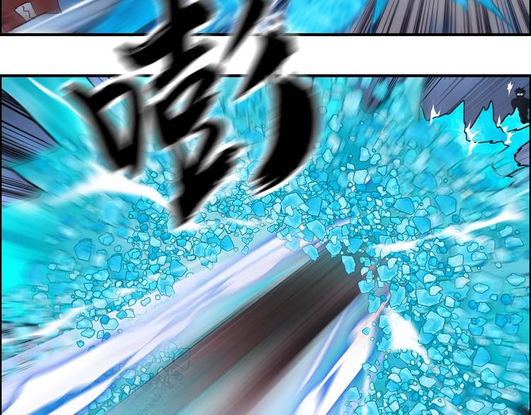 超能立方韩漫全集-第137话 灵能电锯无删减无遮挡章节图片 