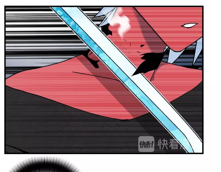 超能立方韩漫全集-第137话 灵能电锯无删减无遮挡章节图片 