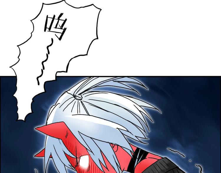 超能立方韩漫全集-第137话 灵能电锯无删减无遮挡章节图片 