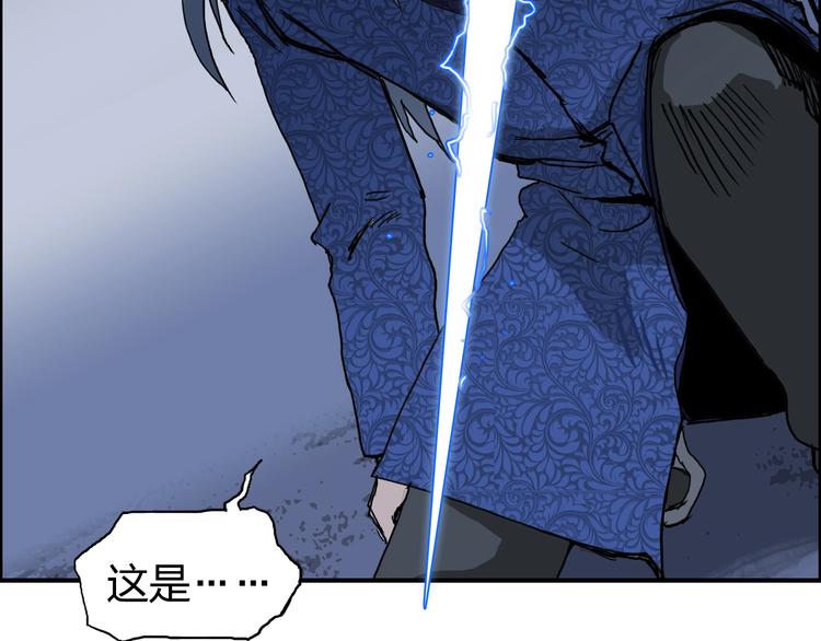超能立方韩漫全集-第137话 灵能电锯无删减无遮挡章节图片 