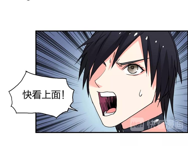 超能立方韩漫全集-第137话 灵能电锯无删减无遮挡章节图片 