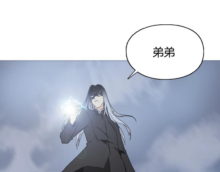 超能立方韩漫全集-第137话 灵能电锯无删减无遮挡章节图片 