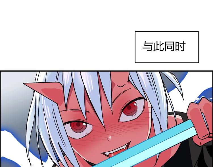 超能立方韩漫全集-第137话 灵能电锯无删减无遮挡章节图片 