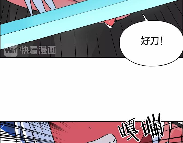 超能立方韩漫全集-第137话 灵能电锯无删减无遮挡章节图片 