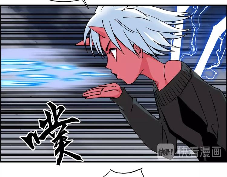 超能立方韩漫全集-第137话 灵能电锯无删减无遮挡章节图片 