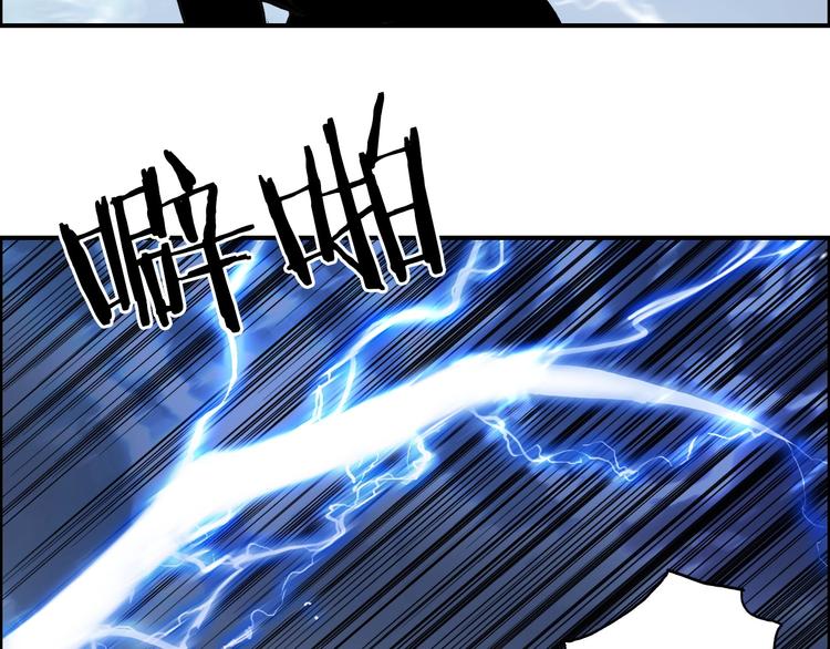 超能立方韩漫全集-第137话 灵能电锯无删减无遮挡章节图片 