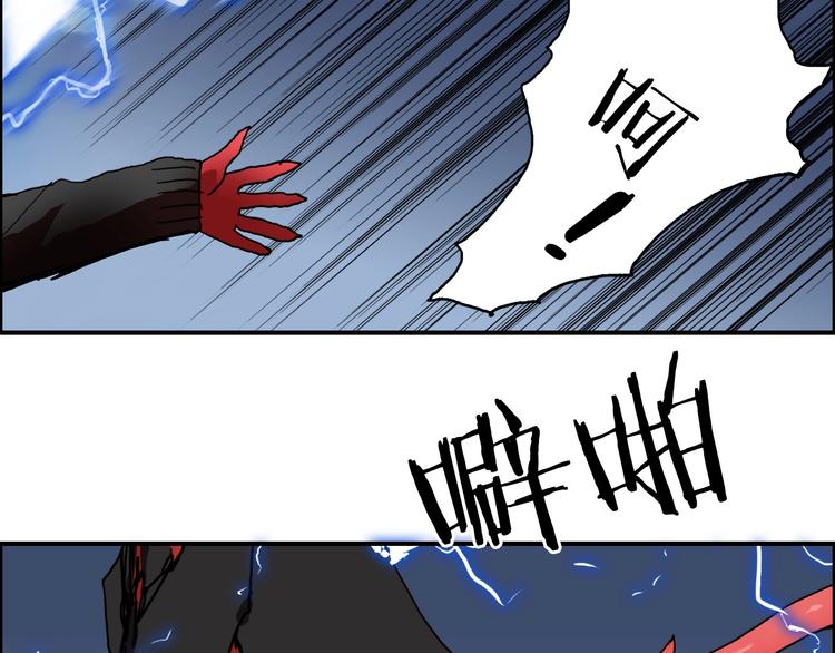 超能立方韩漫全集-第137话 灵能电锯无删减无遮挡章节图片 