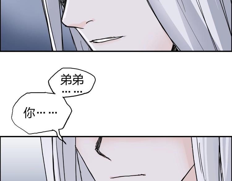 超能立方韩漫全集-第137话 灵能电锯无删减无遮挡章节图片 